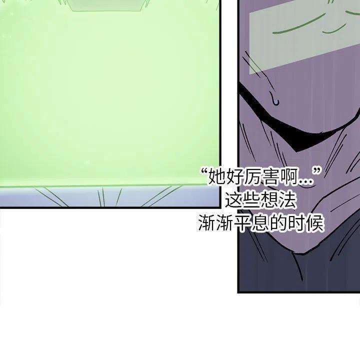 钢铁机械新娘70