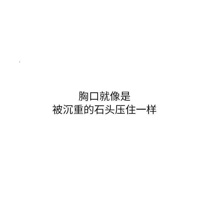 钢铁机械新娘70