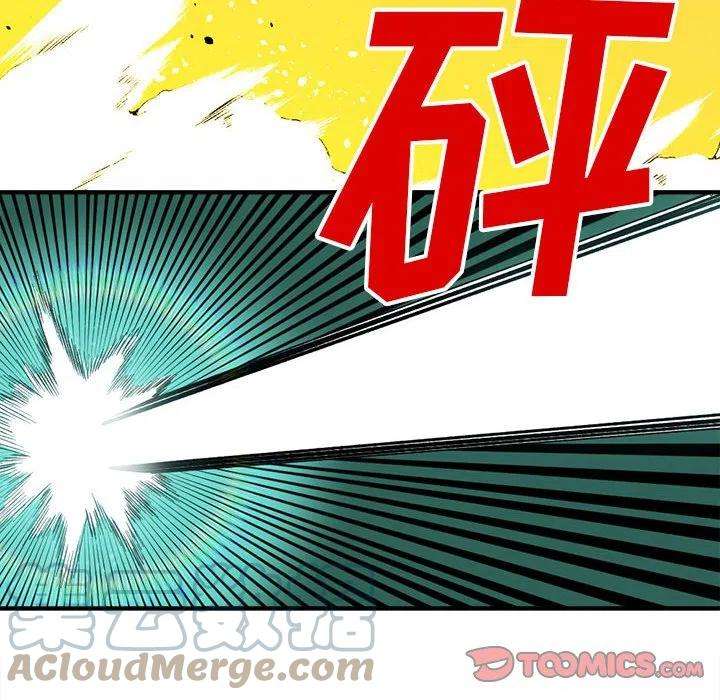 钢铁机械新娘70