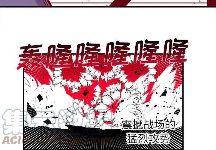 钢铁机械新娘70