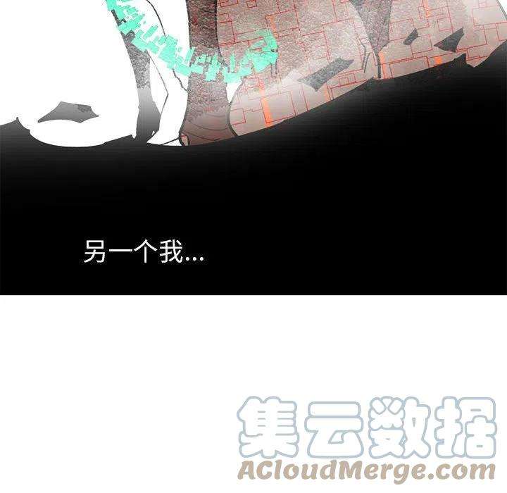 钢铁机械新娘70