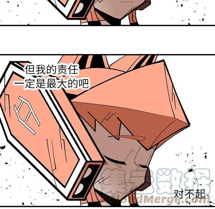 钢铁机械新娘70