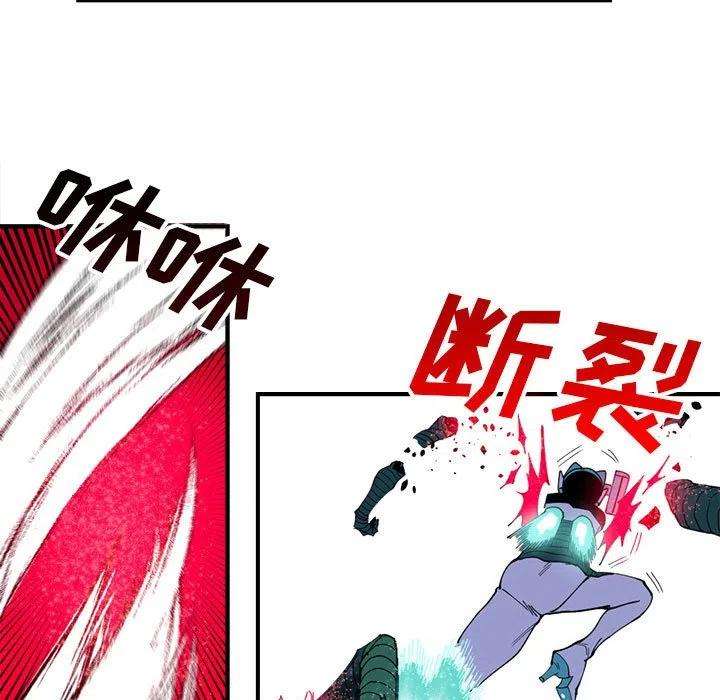 钢铁机械新娘70