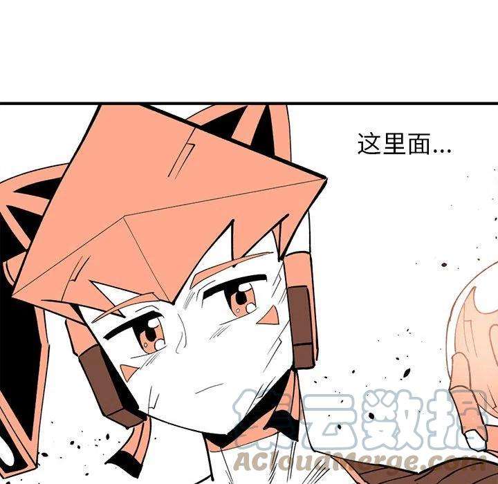 钢铁机械新娘70