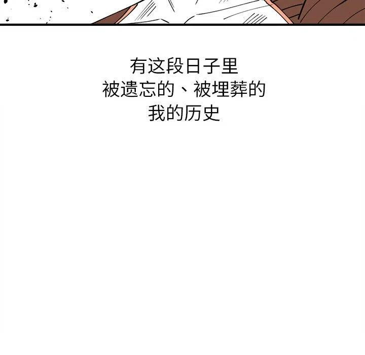 钢铁机械新娘70