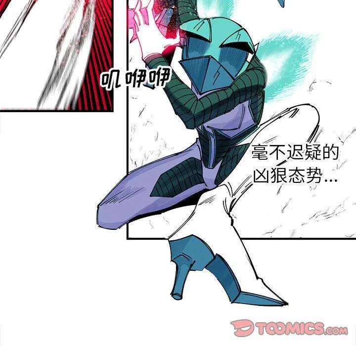 钢铁机械新娘70