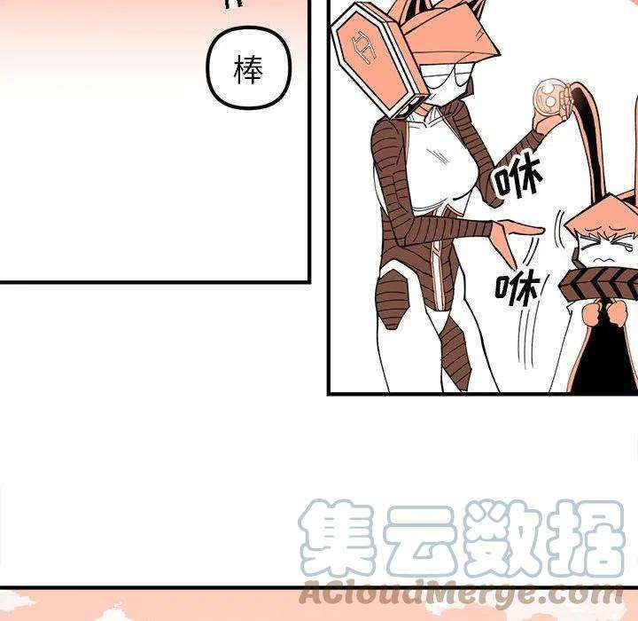 钢铁机械新娘70