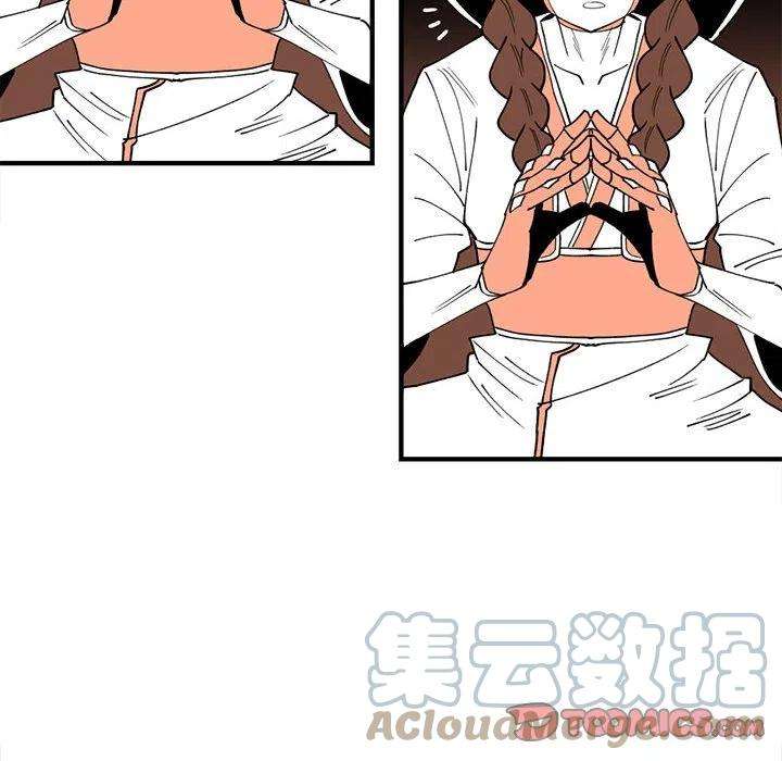 钢铁机械新娘70