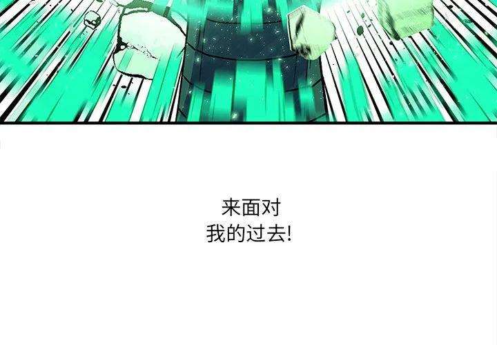 钢铁机械新娘71