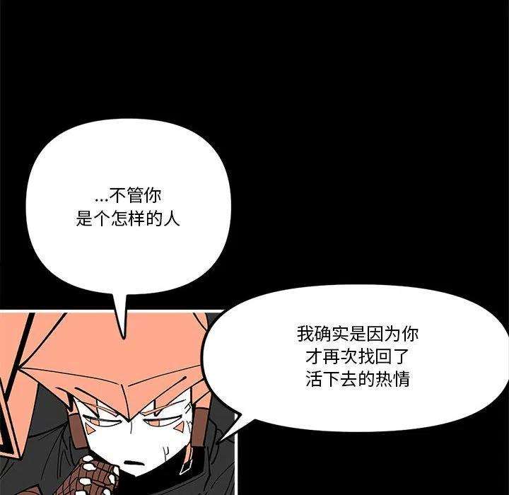 钢铁机械新娘71