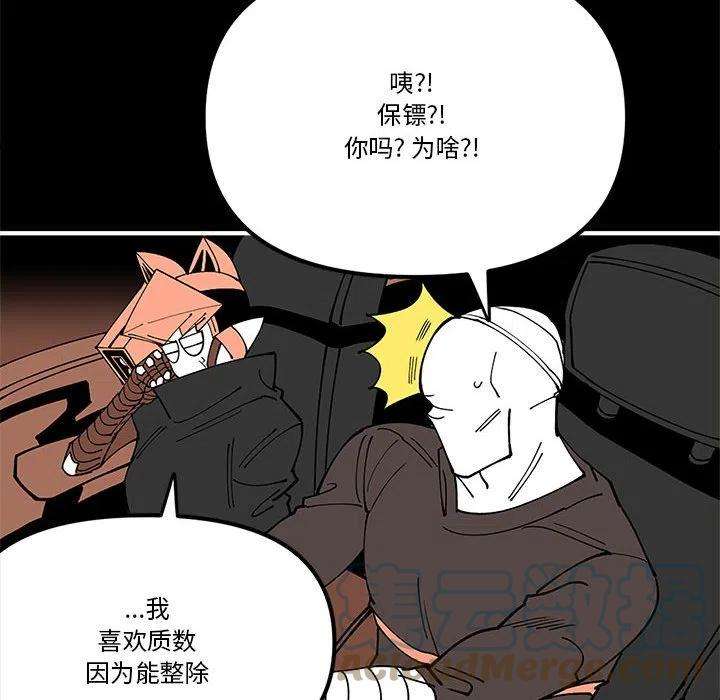 钢铁机械新娘71