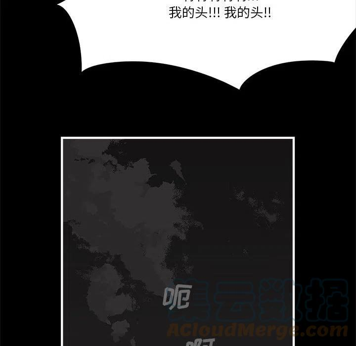 钢铁机械新娘71