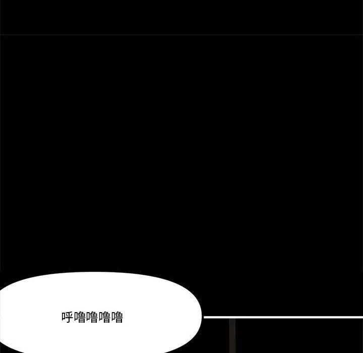 钢铁机械新娘71