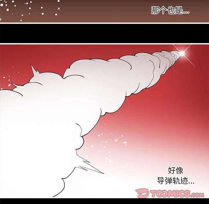 钢铁机械新娘71