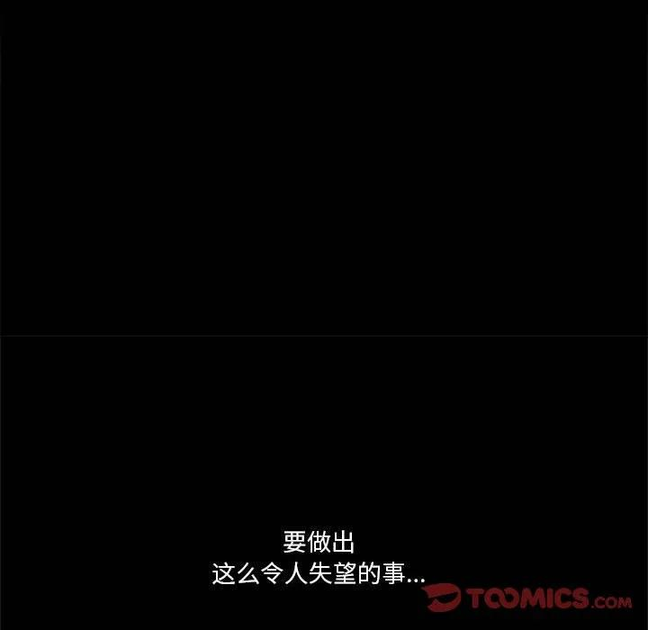 钢铁机械新娘71