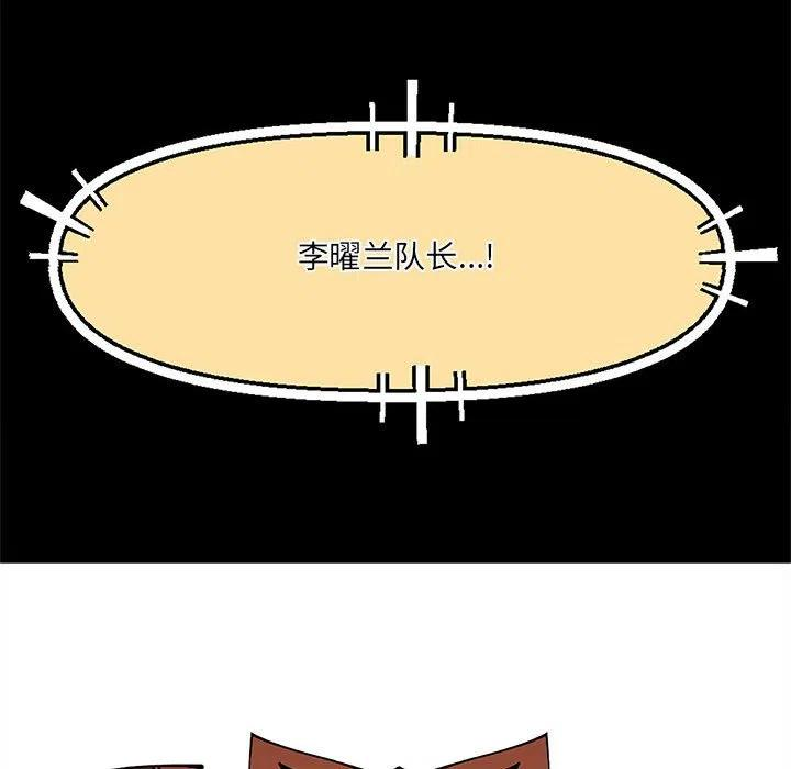 钢铁机械新娘71