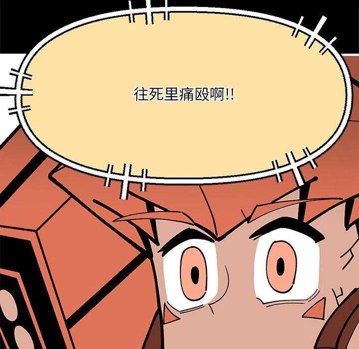 钢铁机械新娘71