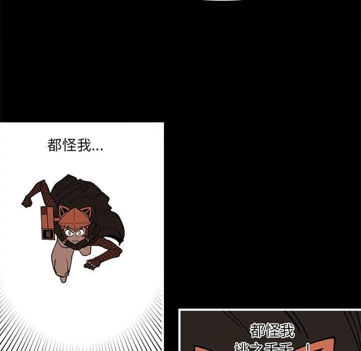 钢铁机械新娘71