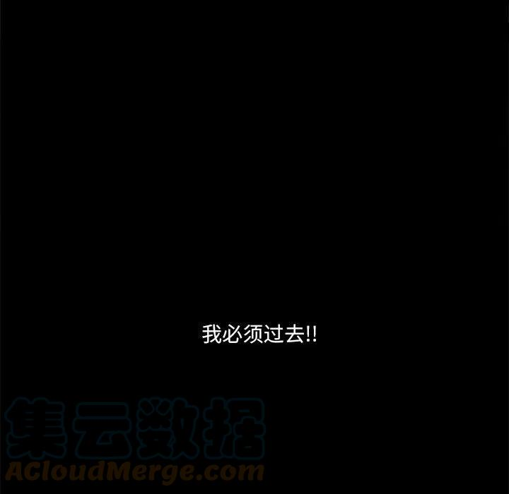 钢铁机械新娘71
