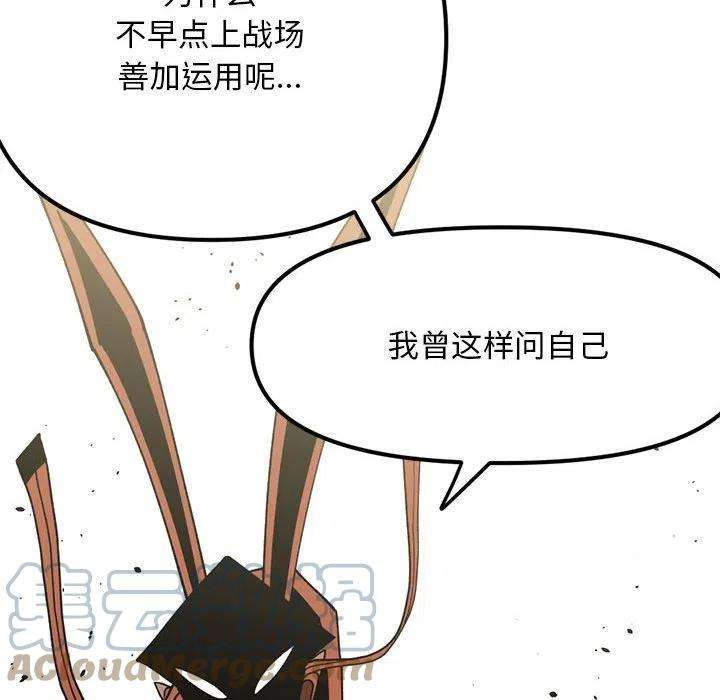 钢铁机械新娘72