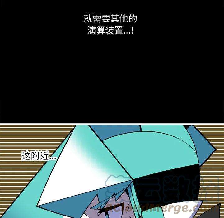 钢铁机械新娘72
