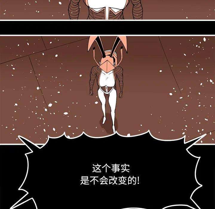 钢铁机械新娘72