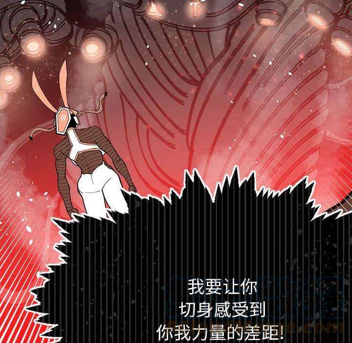 钢铁机械新娘72
