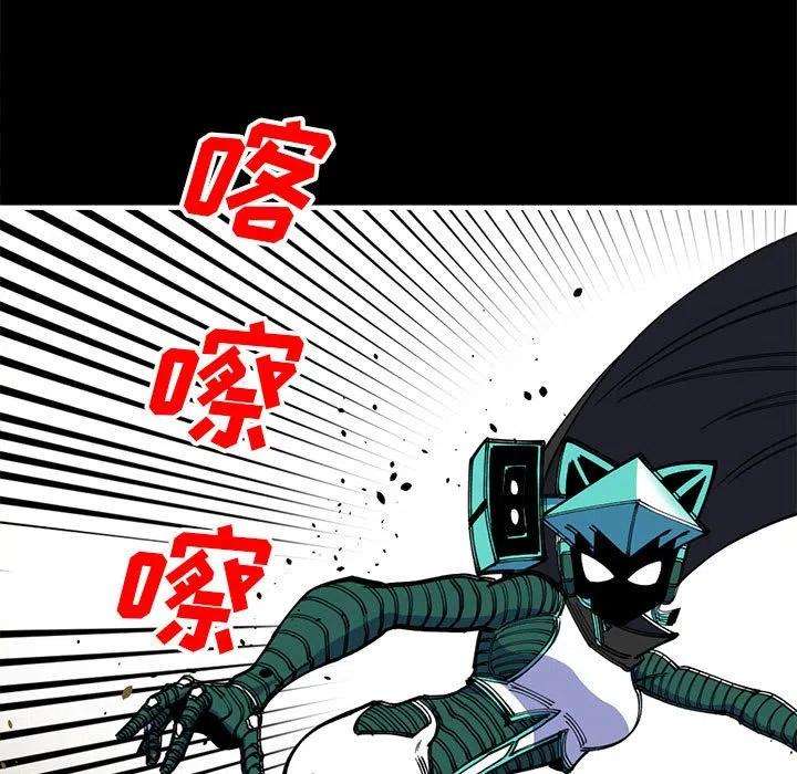 钢铁机械新娘72