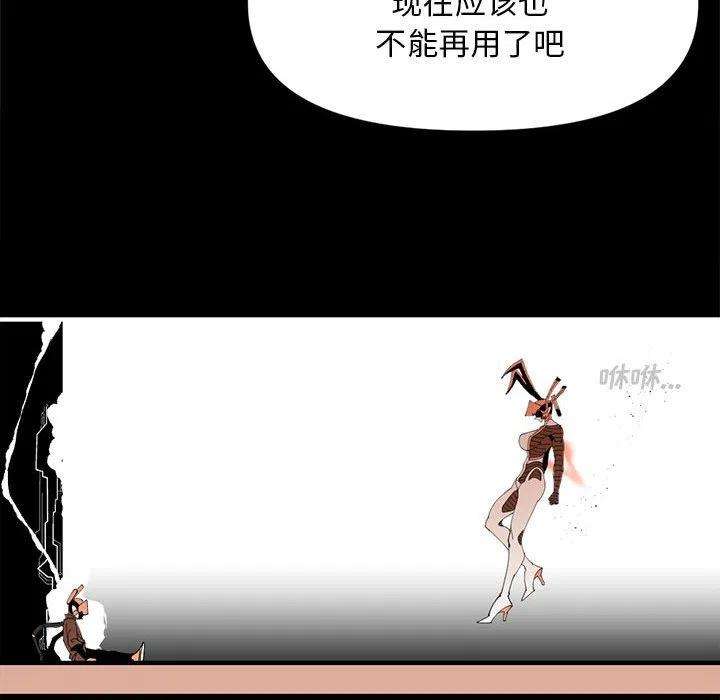 钢铁机械新娘72