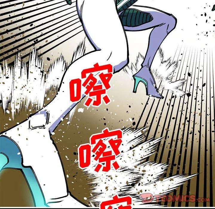 钢铁机械新娘72