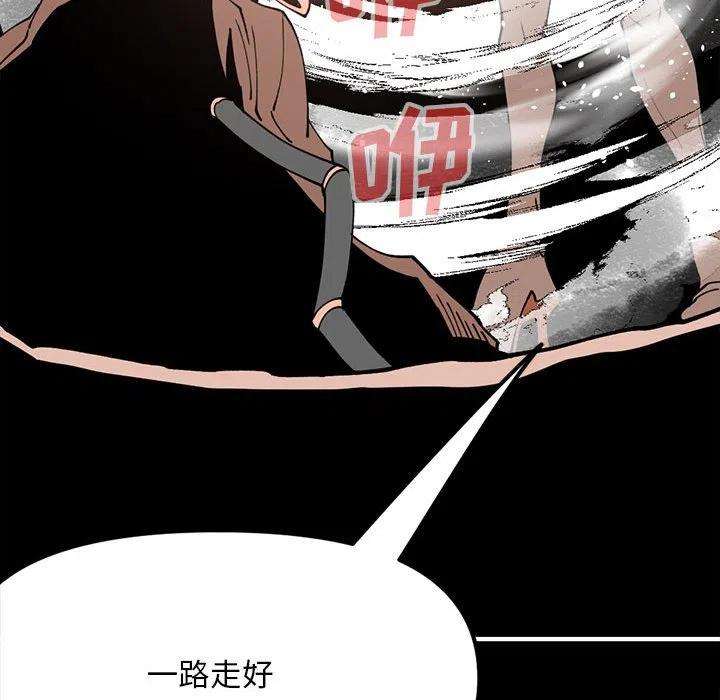 钢铁机械新娘72