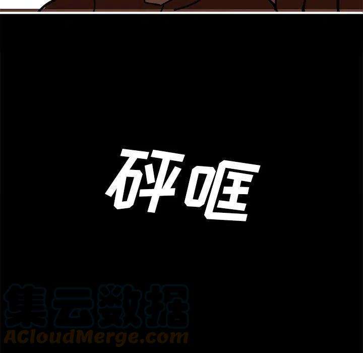 钢铁机械新娘72