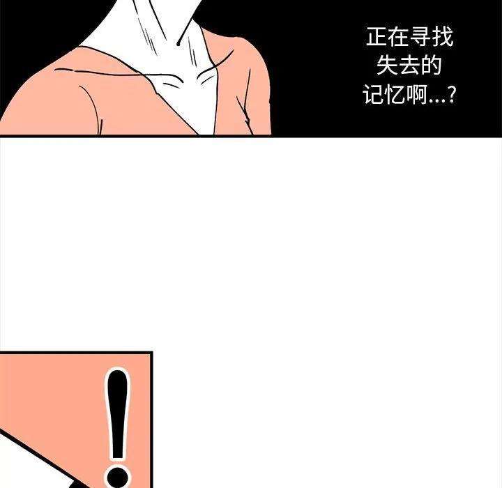 钢铁机械新娘72