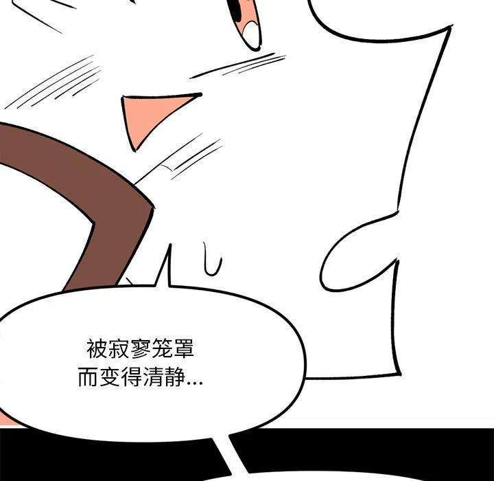 钢铁机械新娘73