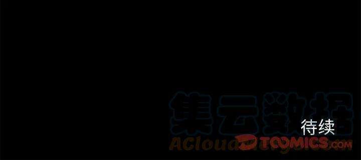 钢铁机械新娘73