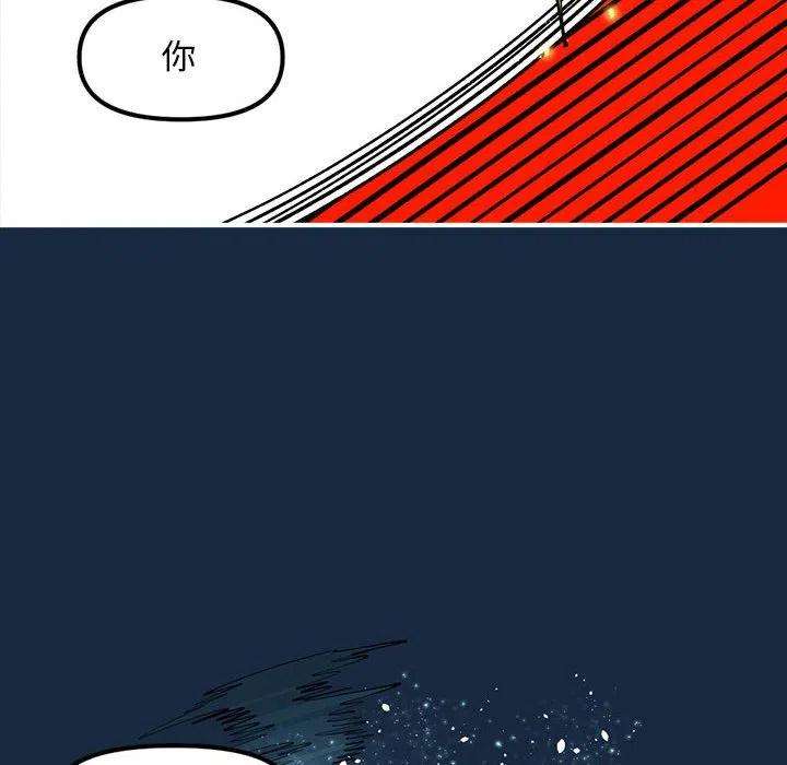 钢铁机械新娘73