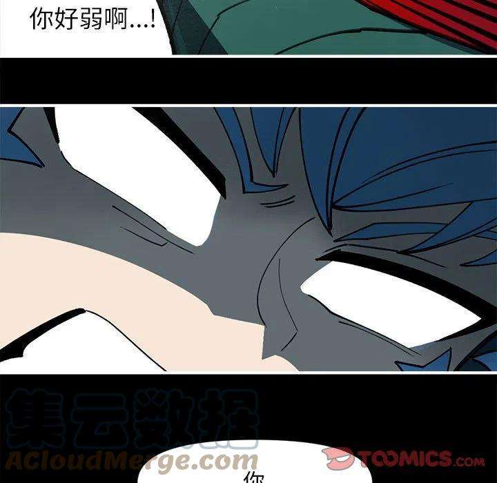 钢铁机械新娘73