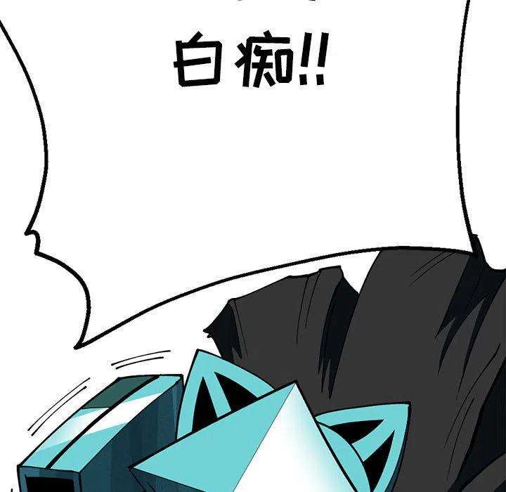 钢铁机械新娘73