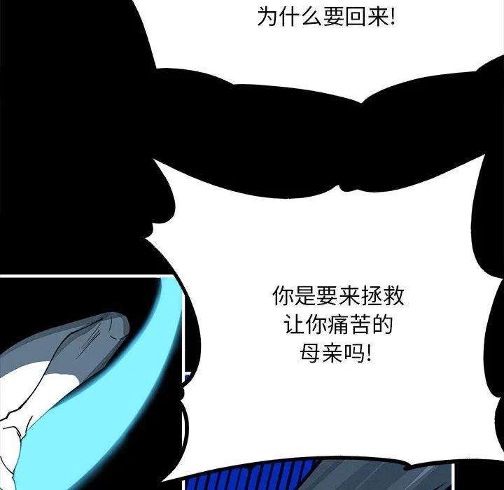 钢铁机械新娘73