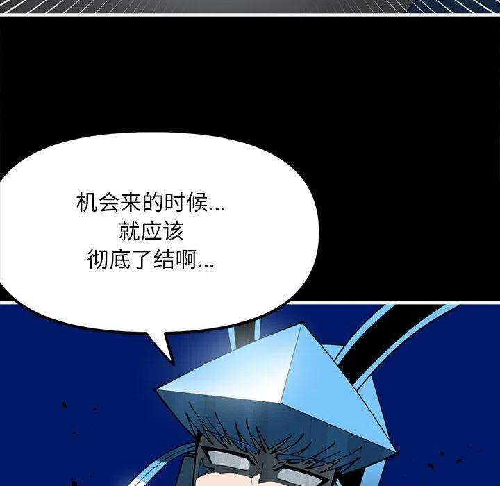 钢铁机械新娘73