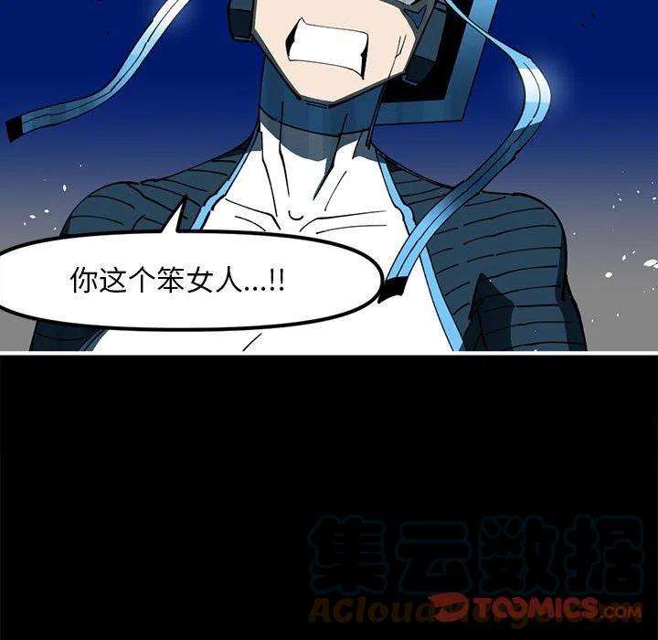 钢铁机械新娘73