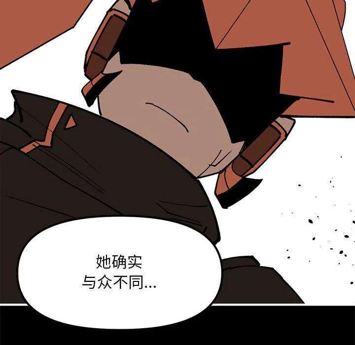 钢铁机械新娘73