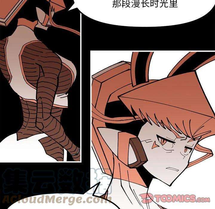 钢铁机械新娘73