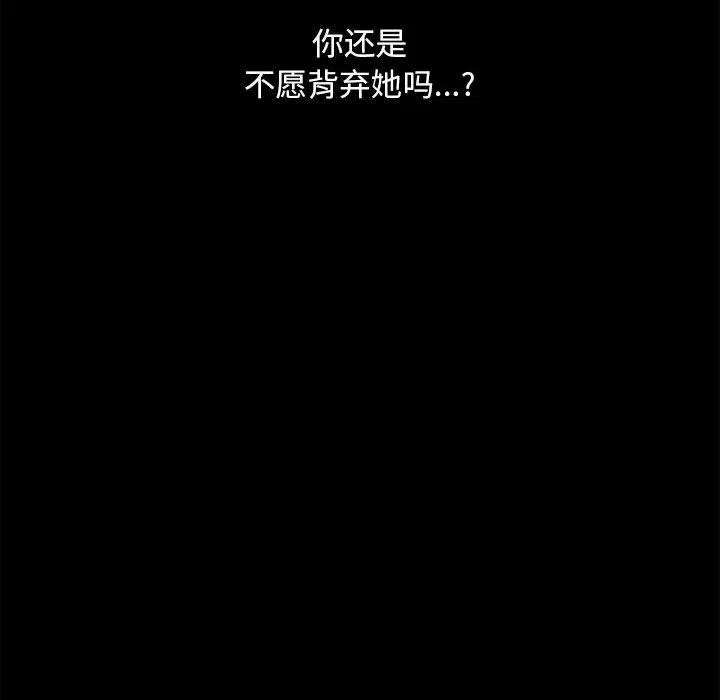 钢铁机械新娘73
