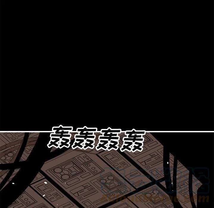 钢铁机械新娘73