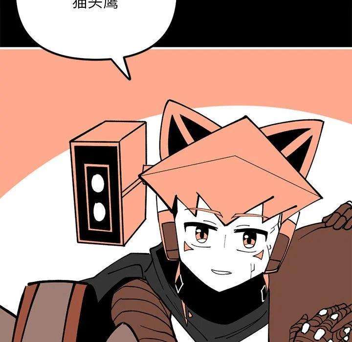 钢铁机械新娘73