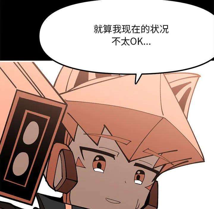 钢铁机械新娘73