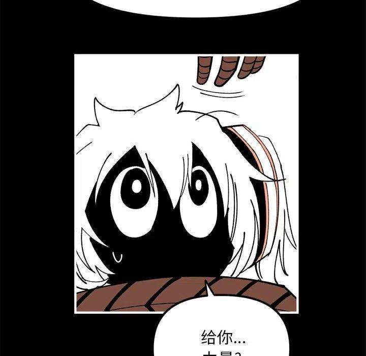 钢铁机械新娘73