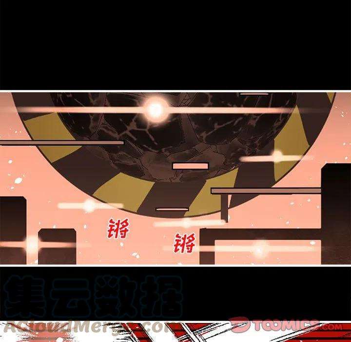 钢铁机械新娘73