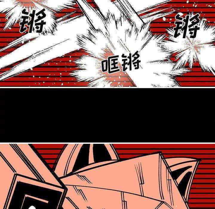 钢铁机械新娘73
